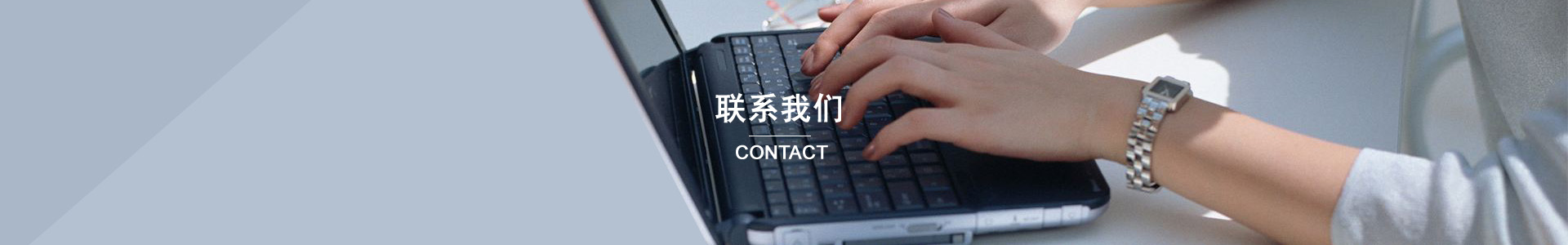 人才招聘