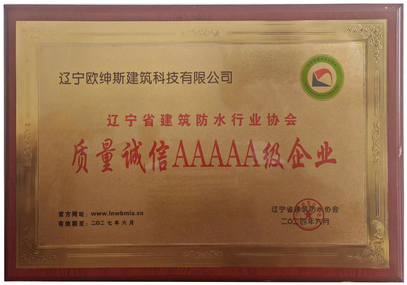 公司榮譽(圖2)